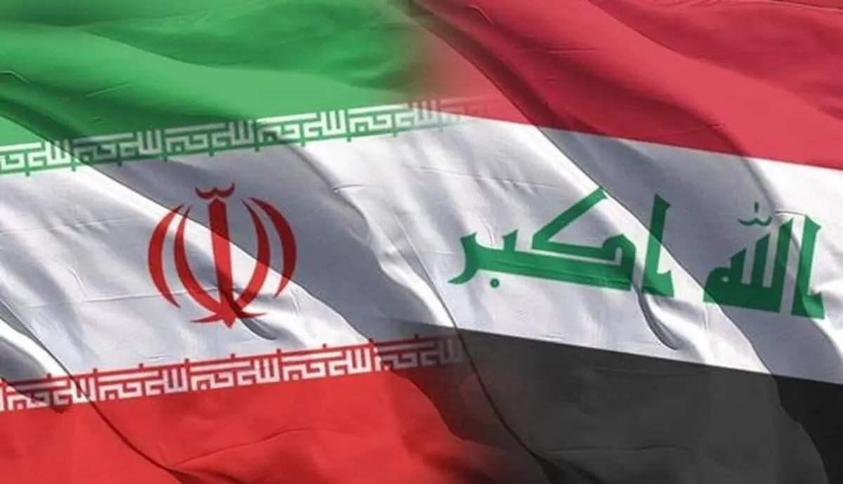 فرصت تهران به بغداد؛ دولت عراق تعهد داد