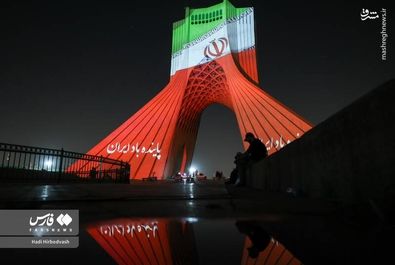 برج آزادی