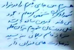 دستخط سردار سلیمانی؛ قبر من ساده باشد، بر آن کلمه «سرباز» قاسم سلیمانی بنویسید