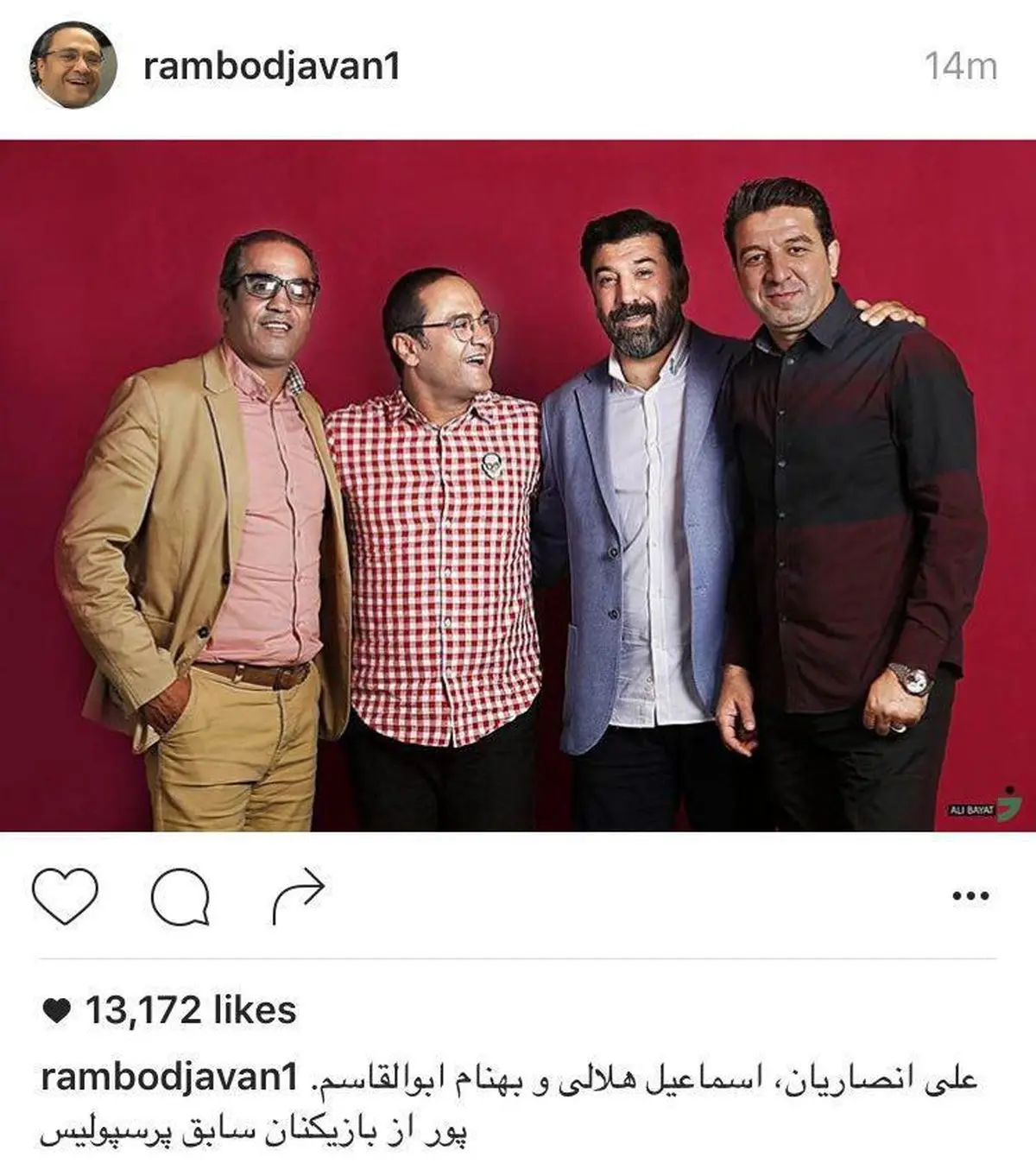 پرسپولیسی‌ها مهمان امشب خندوانه/ عکس