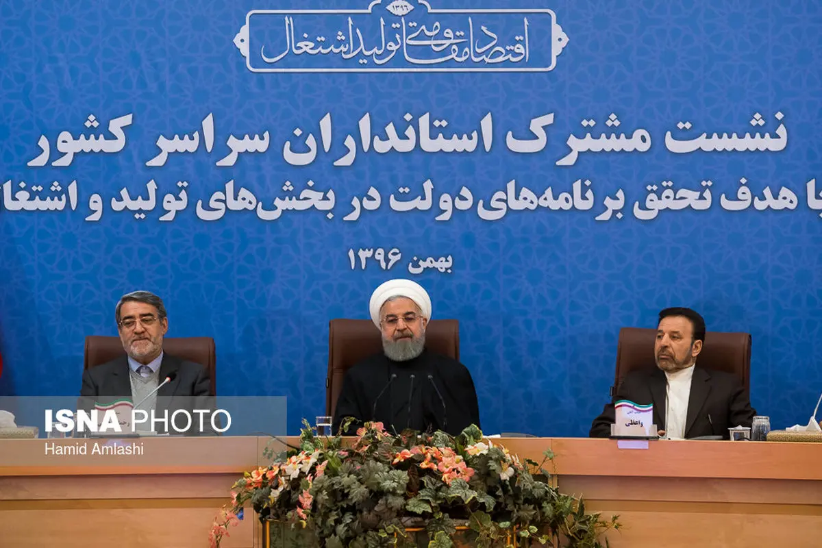 نشست مشترک روحانی با استانداران/تصاویر