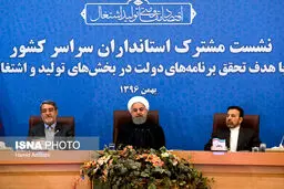 نشست مشترک روحانی با استانداران/تصاویر
