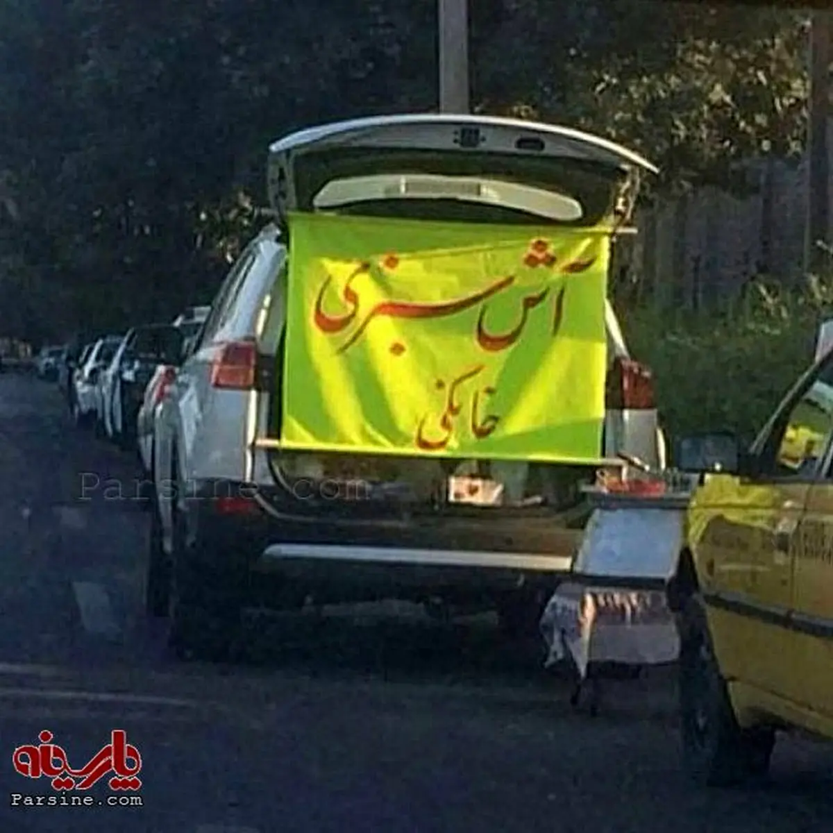 فروش آش با خودروی شاسی بلند