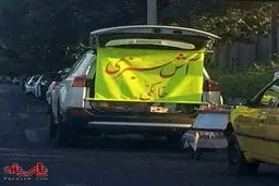 فروش آش با خودروی شاسی بلند