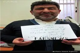 واکنش حدادیان به خبر شهادتش در سوریه/ عکس