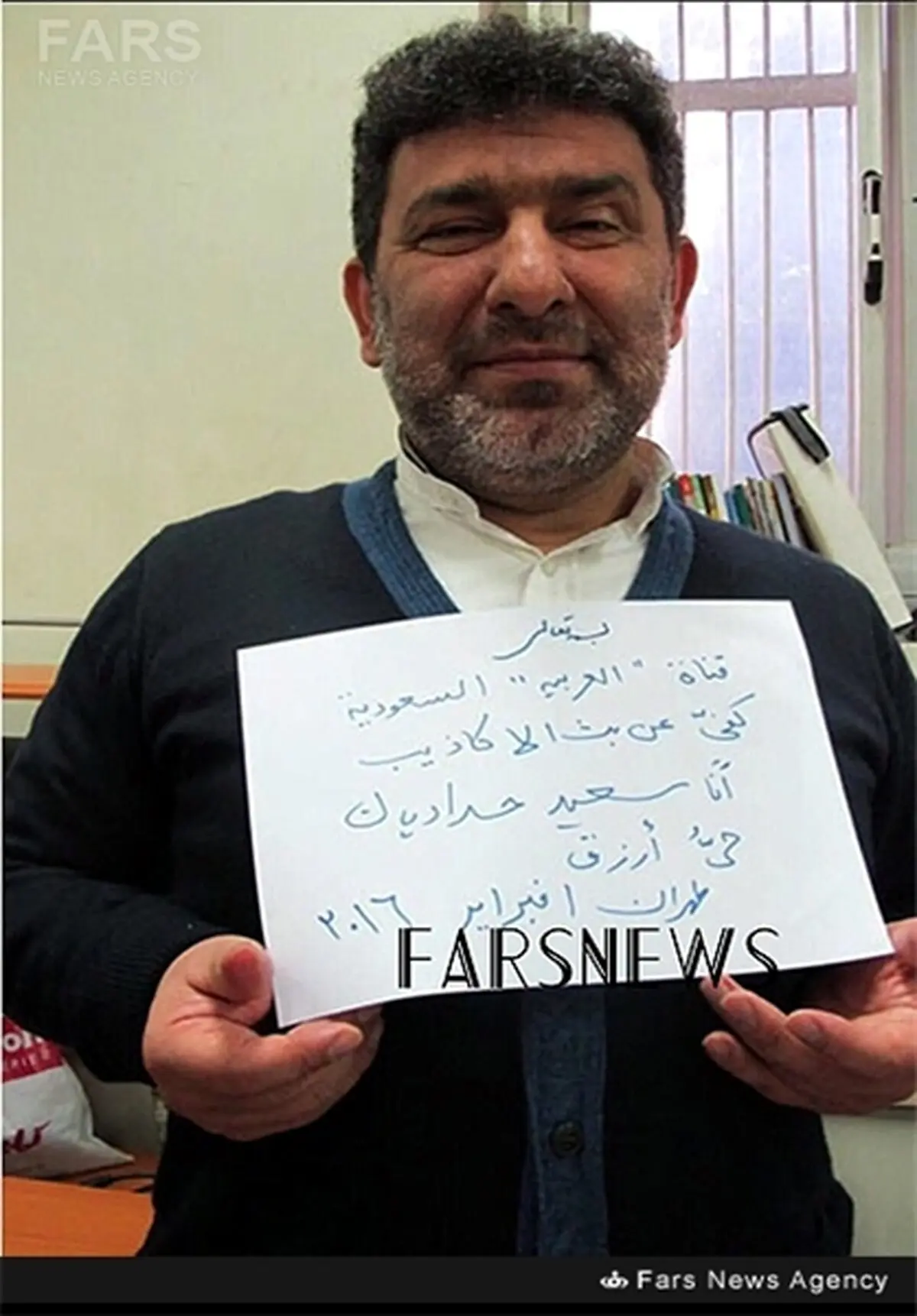 واکنش حدادیان به خبر شهادتش در سوریه/ عکس
