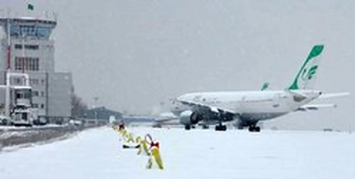 آماد‌ه‌باش فرودگاه‌های کشور برای مقابله با برف‌ / فرودگاه‌های معین تعیین شد