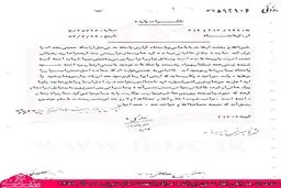 سندی از تاکید امام خمینی (ره) بر وحدت شیعه و سنی در سال ۵۷