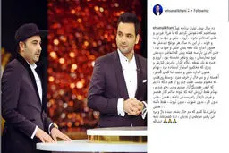 خاطره علیخانی از آخرین دیدارش با بهنام صفوی/ عکس