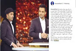 خاطره علیخانی از آخرین دیدارش با بهنام صفوی/ عکس