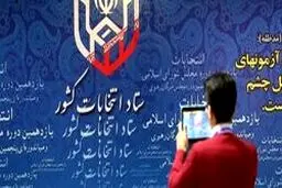 نتیجه اولیه بررسی صلاحیت ها مشخص شد/ کدام اصلاح طلب از انتخابات باز ماند؟