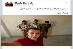 سلفی جالب خبرنگار با داعشی‎ها/عکس