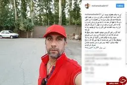 واکنش بازیگر دورهمی به ژن خوب پسر عارف /عکس