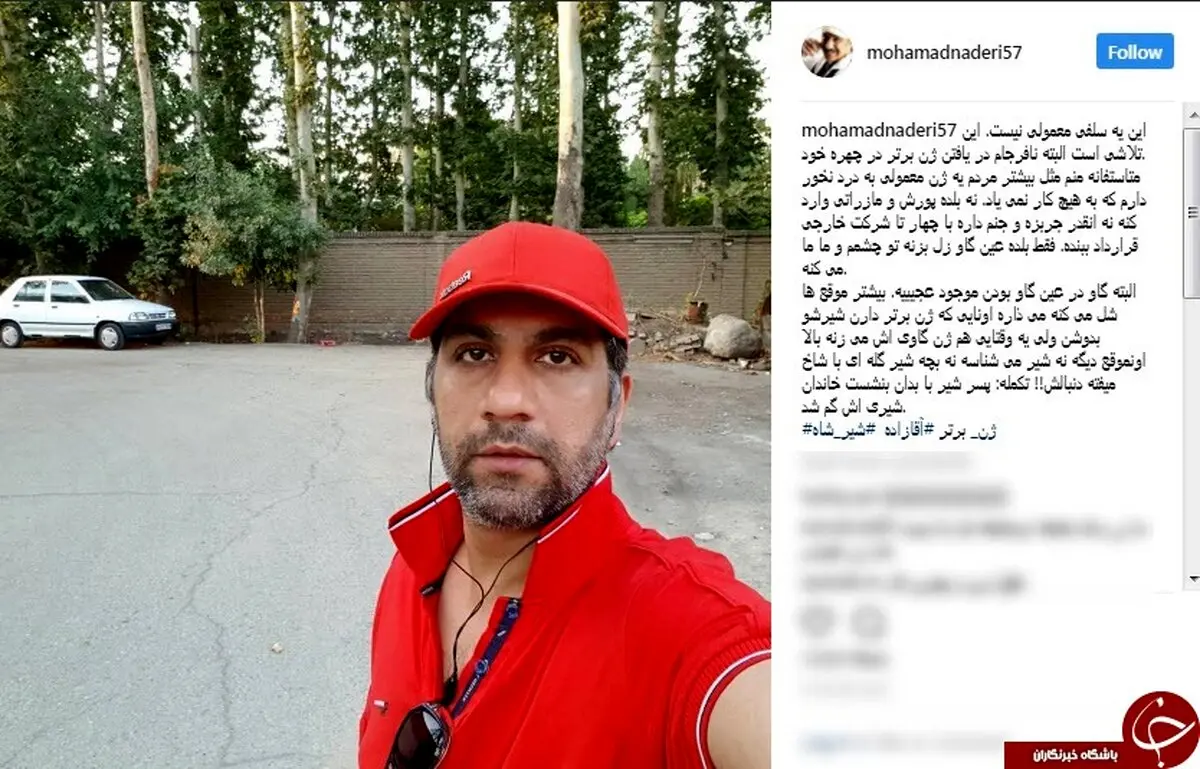 واکنش بازیگر دورهمی به ژن خوب پسر عارف /عکس