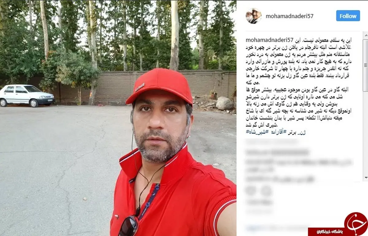واکنش بازیگر دورهمی به ژن خوب پسر عارف /عکس