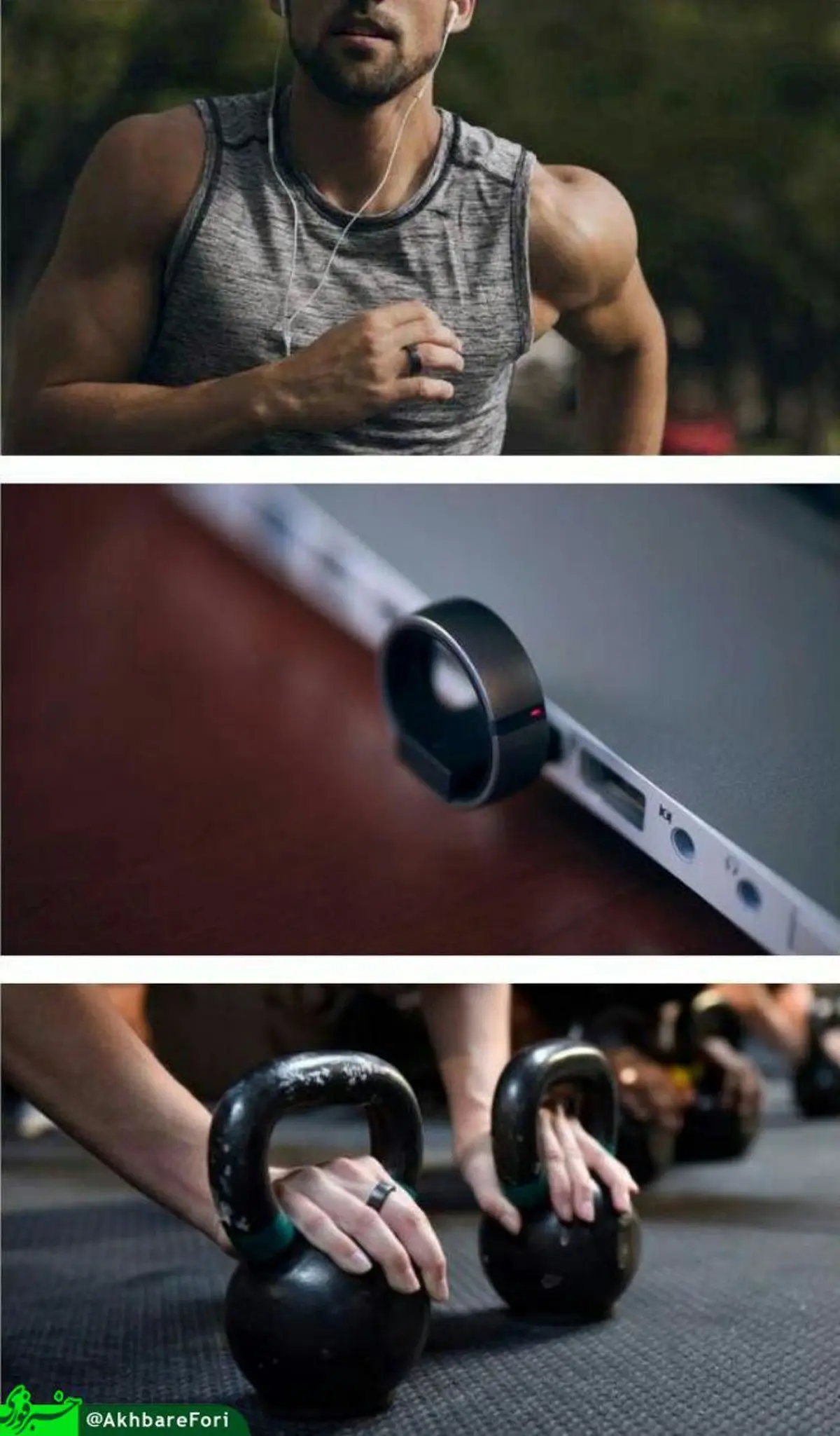 انگشتری که اندام شما را متناسب می‌کند/عکس