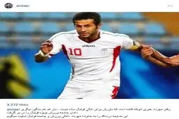 علی دایی درگذشت مهرداد اولادی را تسلیت گفت/ عکس