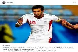 علی دایی درگذشت مهرداد اولادی را تسلیت گفت/ عکس