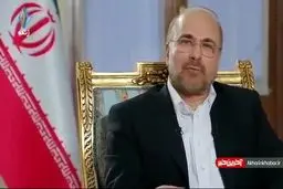 قالیباف: قول می دهیم هیچ دغدغه‌ای جز دغدغه شما نداشته باشیم + ویدئو