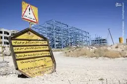 تصاویری از «مسکن مهر»هایی که کامل نشده خراب می‌شوند