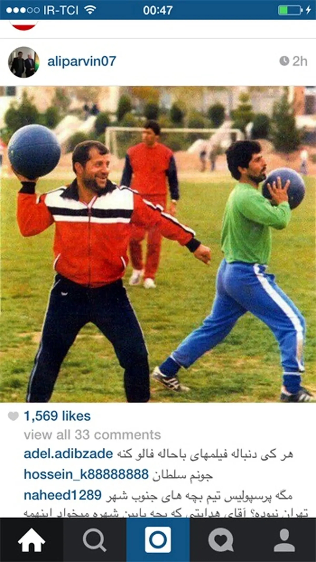 علی پروین و این تیم آبگوشتی که قهرمان آسیا شد/ عکس