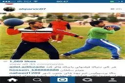 علی پروین و این تیم آبگوشتی که قهرمان آسیا شد/ عکس