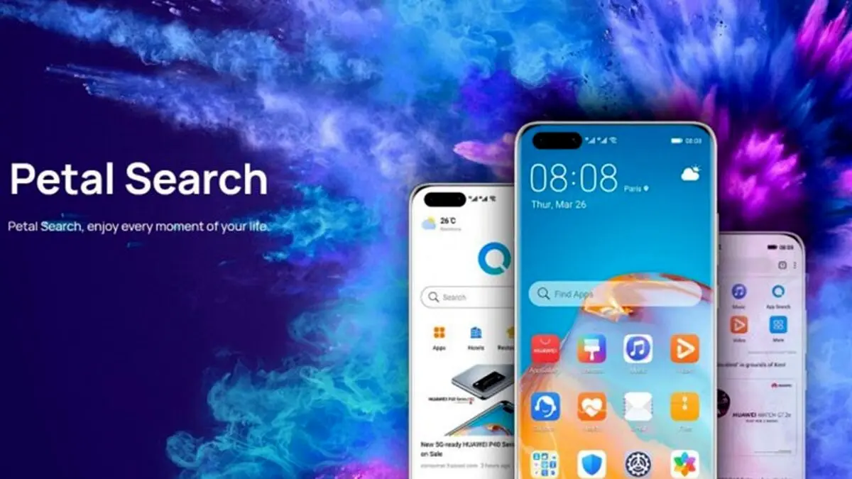 اپلیکیشن Petal Search، موتور جستجوی اختصاصی هوآوی