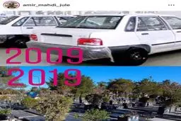 واکنش جالب امیر مهدی ژوله به چالش ۱۰ سال پیش/ عکس