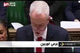 ببینید: طرح خروج از اروپا «ترزا می» باز هم رد شد
