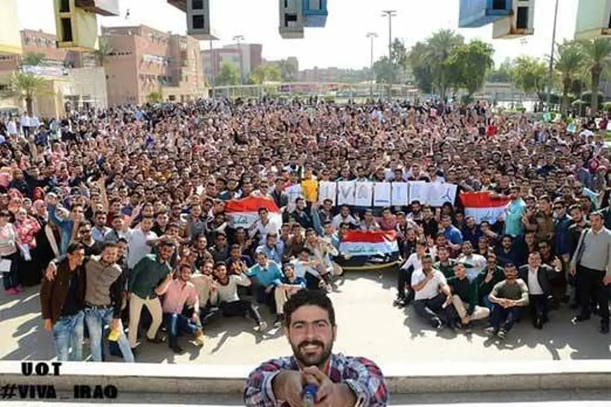 دانشجویان عراقی بزرگترین عکس سلفی دنیا را گرفتند/عکس