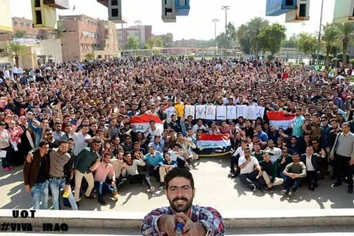 دانشجویان عراقی بزرگترین عکس سلفی دنیا را گرفتند/عکس