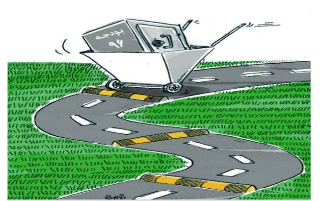 دست اندازهای جدید دلواپسان را ببینید!/کاریکاتور
