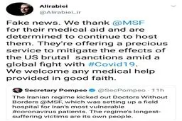 پاسخ سخنگوی دولت به ادعای کذب وزیر خارجه آمریکا + توئیتر