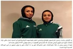 ۲ زن ایرانی نامزد قضاوت در جام جهانی فوتبال+عکس