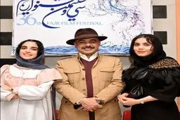 تیپ متفاوت آزاده زارعى، سام قريبيان و الهه حصارى در جشنواره فيلم فجر/عکس