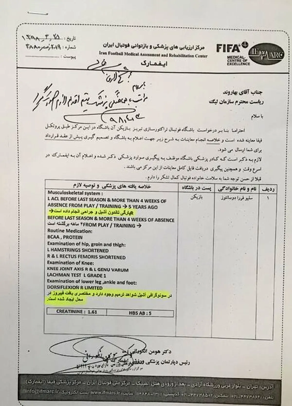 تراکتور علت دیپورت شدن مدافعش را افشا کرد