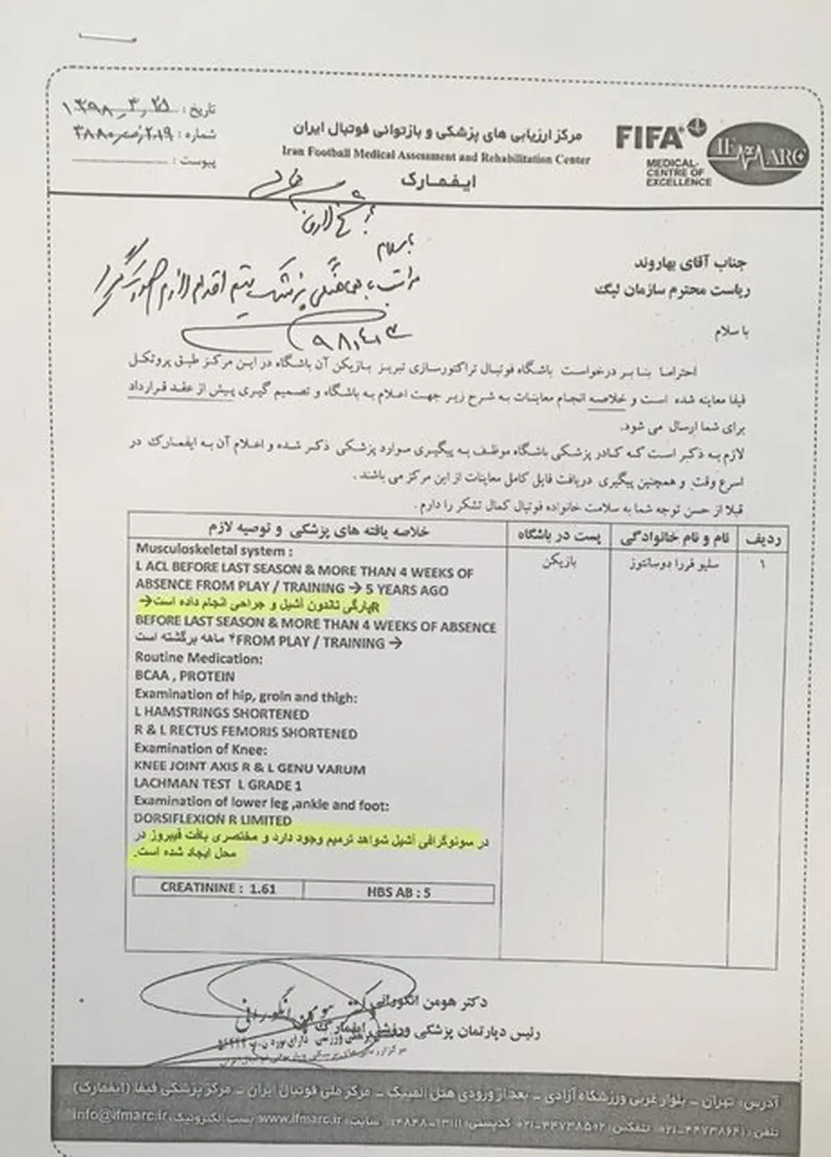 تراکتور علت دیپورت شدن مدافعش را افشا کرد