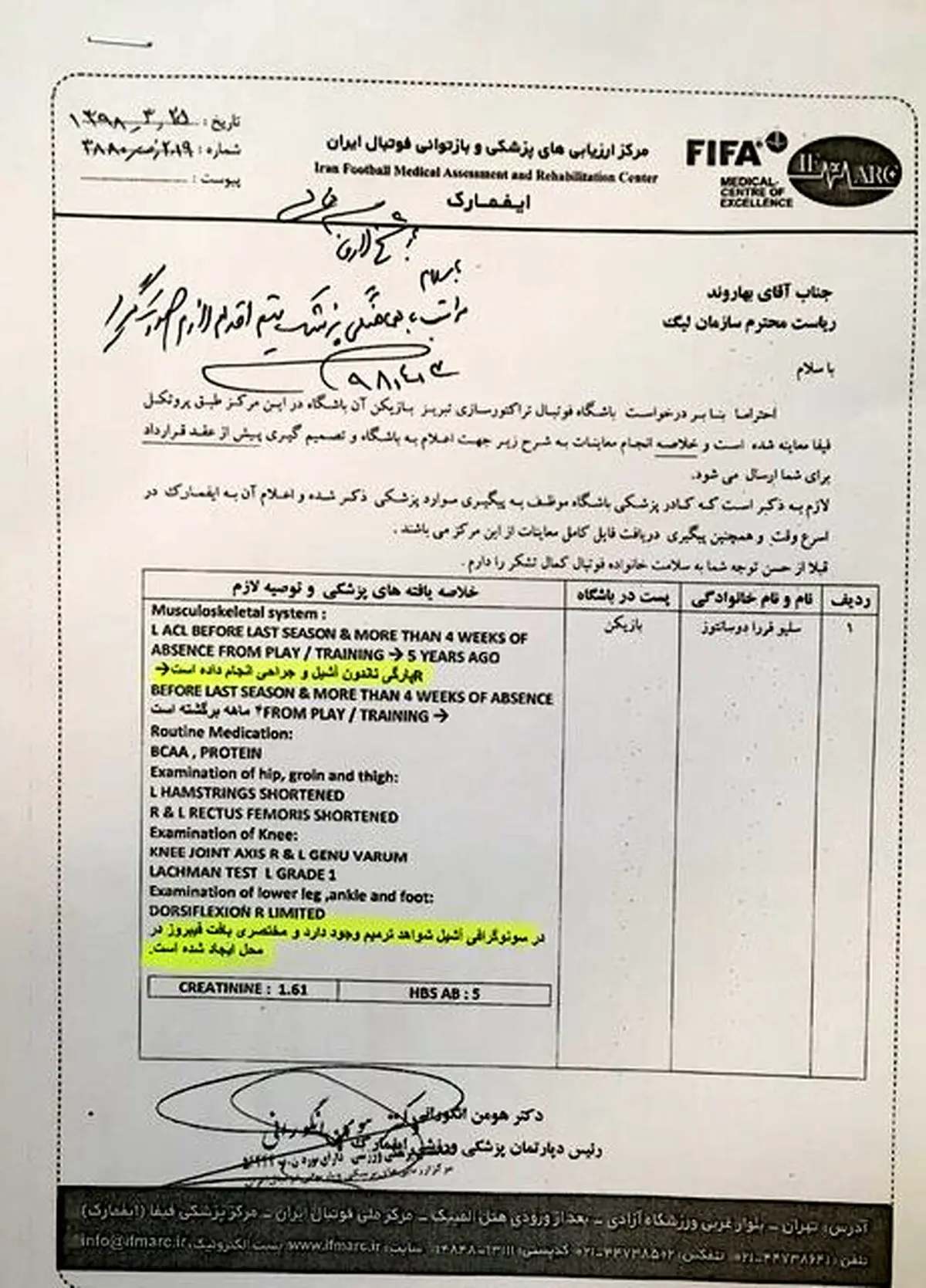 تراکتور علت دیپورت شدن مدافعش را افشا کرد