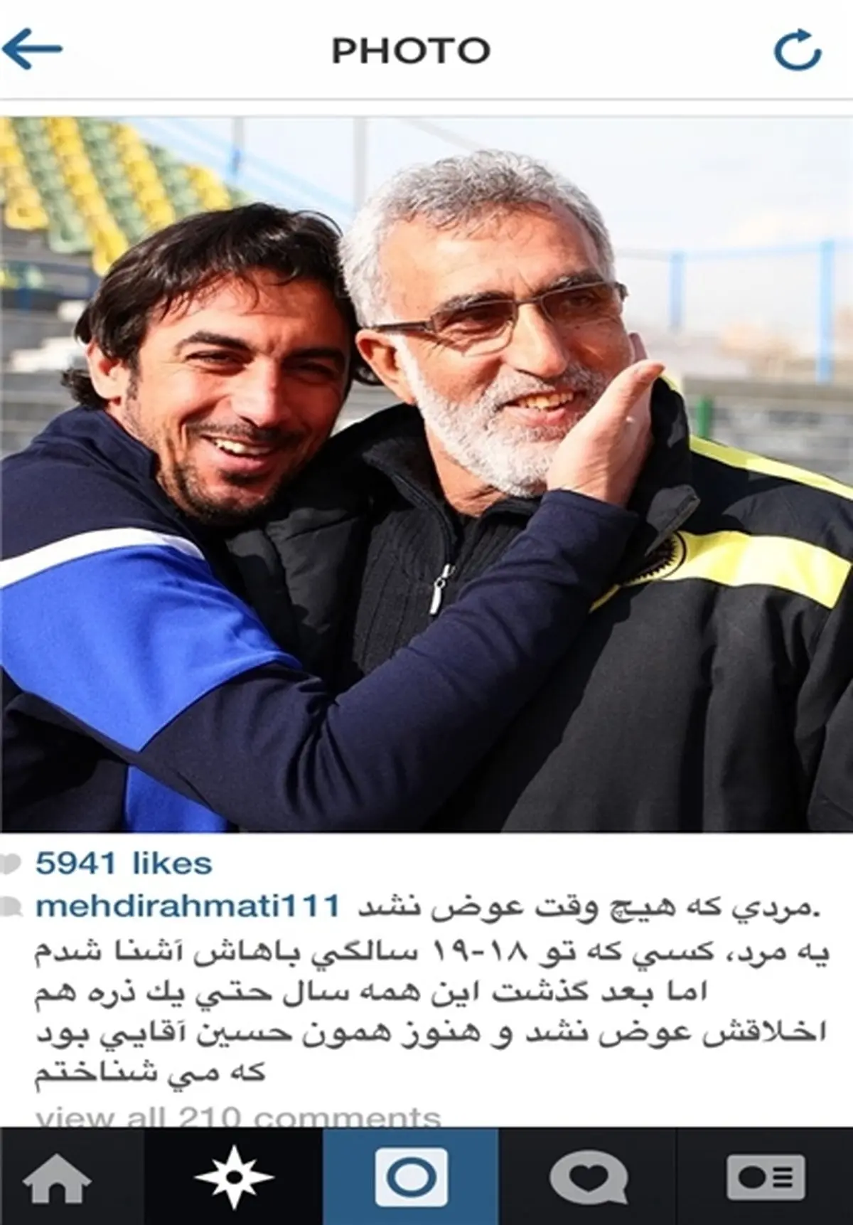 رحمتی: اخلاق فرکی نسبت به سال‌های آشناییم با او تغییری نکرده است