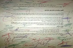تصویر نامه انتقادی کارکنان اخراجی شبکه"شما" به سرافراز/ چرا رییس قبلی سازمان کسری بودجه نداشت؟