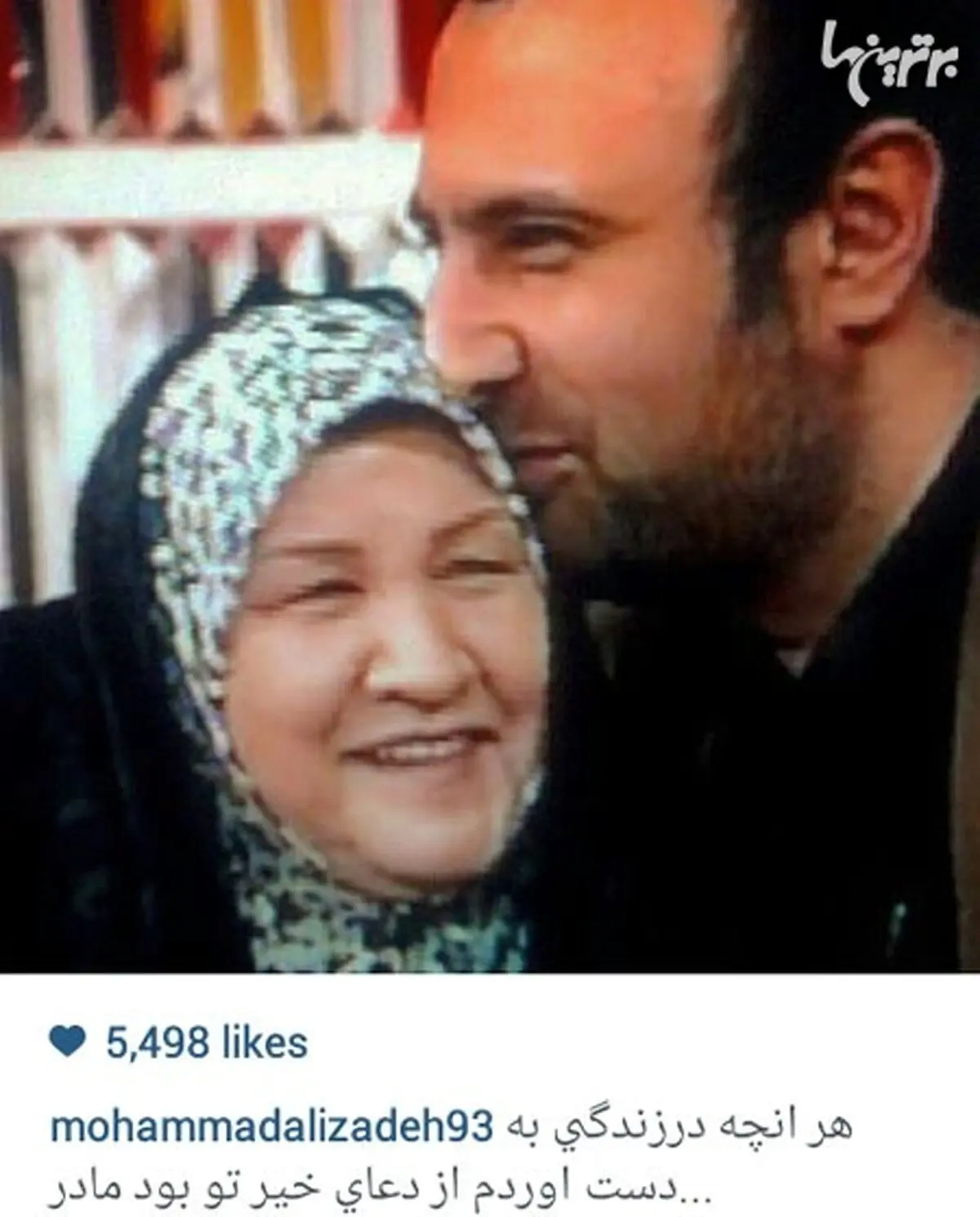 بوسه محمد علیزاده بر سر مادر/عکس