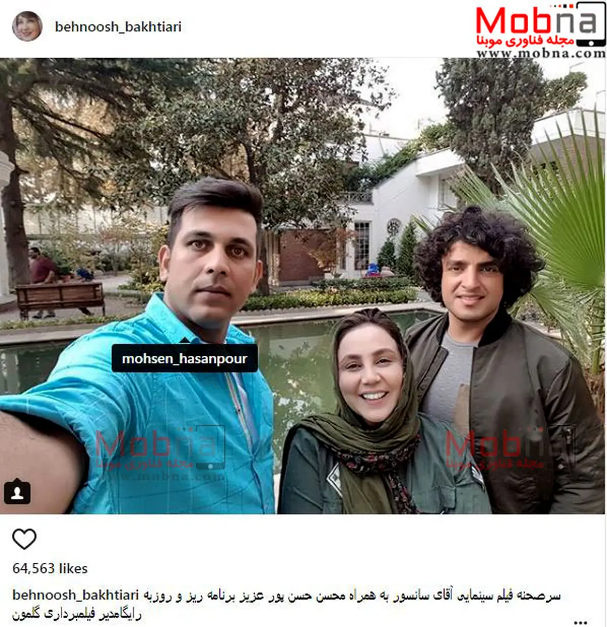 سلفی بهنوش بختیاری در پشت صحنه فیلم آقای سانسور/ عکس