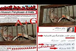 گاف‌حقوق‌بشری‌رسانه‌های‌ضدسوری/عکس