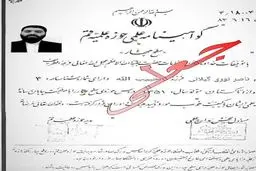 عملیات شوم یک روحانی‌نما؛ آیت‌الله نامرئی چه ماموریتی را دنبال می‌کند؟ + عکس