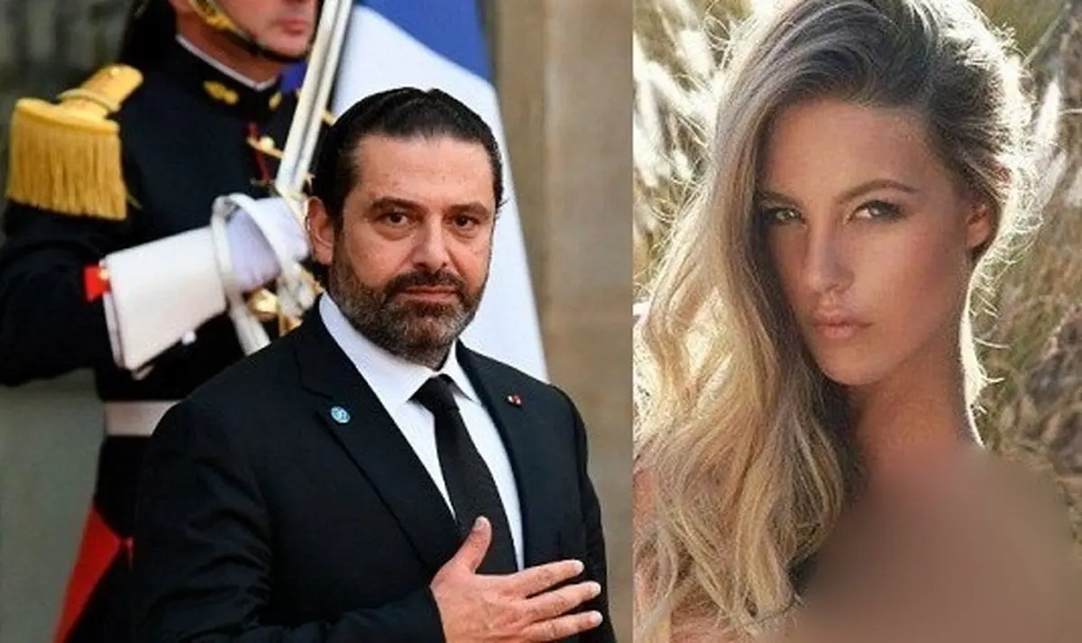 واکنش حریری به گزارش نیویورک‌تایمز درباره ارتباطش با یک مدل آفریقایی + عکس و جزئیات