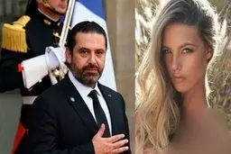 واکنش حریری به گزارش نیویورک‌تایمز درباره ارتباطش با یک مدل آفریقایی + عکس و جزئیات