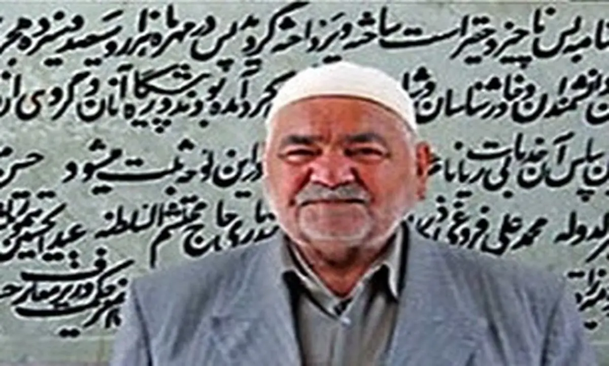 روایت مردی که پیکر ابولقاسم فردوسی را دفن کرده است+عکس