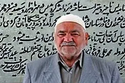 روایت مردی که پیکر ابولقاسم فردوسی را دفن کرده است+عکس