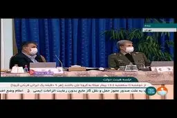 تشکر روحانی از 11 کشور + ویدئو