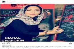 نیکی کریمی در اکران خصوصی نمايش " هجوم " / عکس